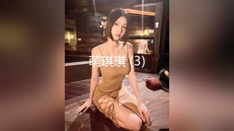 性感牙套妹双人啪啪啪~后入骑乘大力猛操!!呻吟无止尽