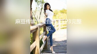 强烈2024推荐！高颜顶级身材一字马芭蕾舞女神【胡桃夹子】福利，裸身体操动作展示打炮一字马紫薇高潮喷水，炸裂 (15)