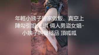 JK装短裙黑丝极品女神，隔着内裤磨蹭小穴，换上女仆装跪地深喉，怼着大屁股交叉姿势就是操