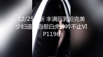 《精品★TP》魔手??外购最新流出《坑闺蜜》系列第十二集，偷窥澡堂妹子洗浴，居家妹子被各种角度拍摄5V