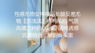 【熟女爱好者】丰满迷人的极品美少妇很是诱惑的自摸黑鲍鱼玩私拍 被摄影师干的水声清晰可见