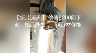 兄弟们，女神这颜值我顶不住啊~【少女椰子】鸡儿有点扛不住~狂撸，顶级颜值好身材