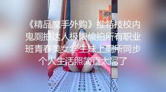 【经典电信大楼蹲厕正面全套】高矮胖瘦员工顾客尽收眼底，几百人次 (4)