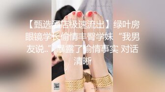 专操美女探花大神【龙哥探花】户外网吧玩花样，让女朋友去勾引网吧玩游戏的屌丝，现场啪啪做爱真爽.