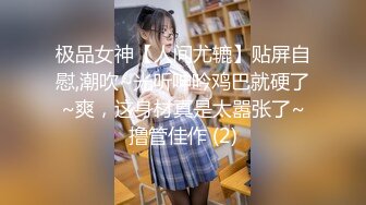 这逼洞滑溜溜诱惑力极强18CM大鸡巴直入洞穴一顿狂操