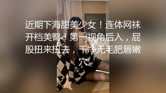 办公楼女厕小手电偷拍短发美女的多毛小嫩B