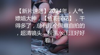 【自整理】享受女友的深喉口交和足交后，在射到她穿着黑丝网袜的白嫩足底上，真是爽翻了！Stella Fog最新高清视频合集【167V】 (62)