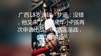 ★☆全网推荐★☆精品乐橙酒店偷拍抖音小店直播带货女主播下海做外围和服装厂胖老板开房啪啪