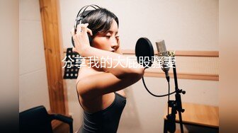 【新速片遞】 ⭐⭐⭐【网红私拍】气质抖音女神【铁头11】1月会员大尺度私拍视图 