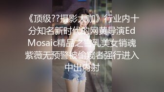 【极品反差婊】推特女神爱丝袜Vivian姐最新定制主题-蜘蛛侠美女 扛腿抽插 爆操颜射高清960P原版