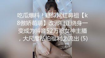 CR社素人投稿自拍棉帽哥再约19岁S级清纯美少女嫩妹制服学生装爱液非常充足干到尖叫中出内射1080P超清