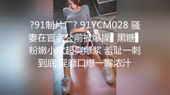 果凍傳媒 91KCM146 女粉的主動獻身 李允熙