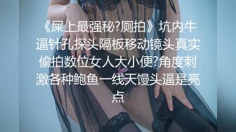 0531占星师澜格子裙女子高生完整版