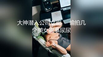 中美泰混血美女！连体丝袜居家发骚！扒开肥唇骚穴，一对白嫩美乳，疯狂揉穴流淫水，娇喘呻吟不断.mp4