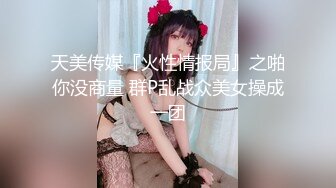 【新片速遞】纯欲姐姐~约了猛男哥哥一起操逼❤️女：待会不会两分钟就射了吧，你敢当着屏幕摸我奶子嘛❤️舔BB，爸爸你别吸啊，好难受啊！