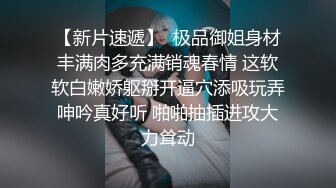 【潘小倩】国模私拍泄密！标准女人白皙性感身材野模大尺度私拍女体，馒头鲍还是很给力的 (1)