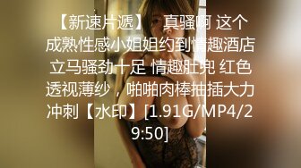 【淫荡人妻】肥臀淫妻【甜甜圈】与老公性爱自拍VIP群② (2)