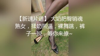 本土 和前女友愛愛全記錄