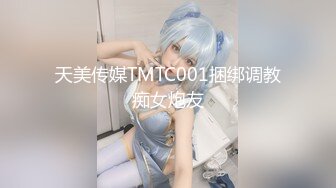 SM母狗御姐~户外露出自慰~新合集【爱插枪的女流氓】母狗御姐~电逼道具狂震~高潮内射~绳艺捆绑【28V】  (10)