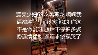 身材很棒的苗条眼镜美少妇，道具一自慰就呻吟不止，趴下给老公口