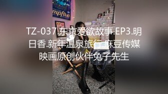 2024.3.9，【老陈探花】，新人小伙，深夜约少妇，颇有几分姿色，一点不客气，疯狂操逼，干得嗷嗷叫