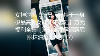 史上第一美黑丝高跟伪娘 老公打我屁屁 快点操我骚逼 射了怎么办 宝宝真的很漂亮骚穴又紧小哥把持不住扶腰后入