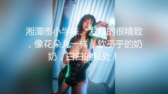 私房最新流出售价50元❤️私密群第29季高端私_密群内部福利美女如云 (2)