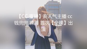 国产TS系列戴一沫女王调教鸡儿短小的直男舔菊吃脚强制射出