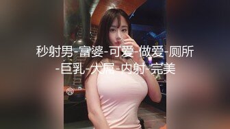 没有男人白皙美臀淫荡骚货，女用大屌硅胶娃娃自慰，18CM大屌骑乘插入 ，深插搞得小穴湿哒哒的