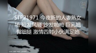 38岁阿姨，身材保养的非常好，极品肥臀，观音坐莲，这姿势100分！