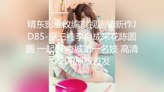 【新速片遞】  ⭐白皙性感女神⭐身材一级棒女神嫩模〖fitnessbaby〗“射在裡面”性感小骚货央求我把她射满，美乳丰臀极品反差