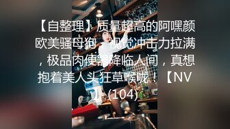 [2DF2] 红色系古风酒店制服高跟空姐诱惑再与排骨炮友激情肉战人虽瘦但是啪啪很生猛v姐各种浪叫1080p[BT种子]