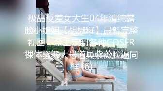 【新片速遞】 老二咋这么命苦啊 本想让美女好好伺候一下小弟 没想到却是女拳击手 直接爆击蛋蛋射精