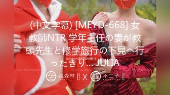 【香蕉视频】xjx-0103 姐姐你真骚-芒果