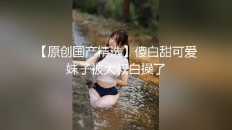 清纯眼镜美眉 被大鸡吧无套猛怼 表情舒坦 粉嫩小娇乳大乳晕 一跳一跳很诱惑 好反差