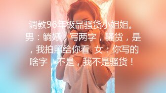 顶级身材反差女神！卖原味又好色高颜大奶【困困狗】私拍完结，各种紫薇露出啪啪被健身男友输出嗲叫不停，对话刺激 (8)