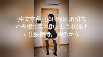 【上】帅气肌肉男泳池边激情～