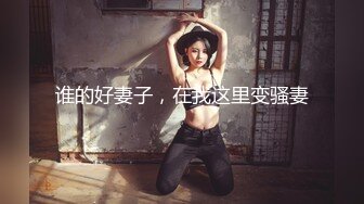 ✿极品网红女神✿美腿尤物御姐女神〖苹果〗我的极品女室友，黑丝工作服销魂诱惑 你们对黑丝有没有抵抗力呢？