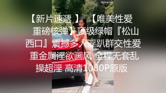 《魔手外购极品CP》景区女公厕完美定点角度全景偸拍，先脸后逼各种气质小姐姐方便，眼镜美女高高撅起翘臀双洞一清二楚 (14)