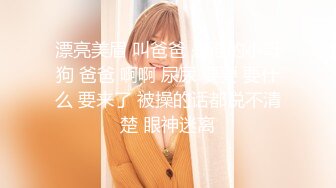 最美糖心UP主极品女神『小蜜桃』剧情性爱实录-我的双飞大作战 轮操极品黑丝姐妹花 高清720P原版