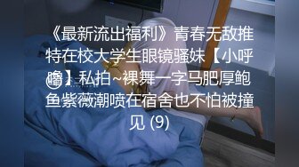    看我怎么用大鸡巴征服这只蜜桃大美股 有快有慢 有深有浅 操的美妇不停说舒服 撸吧