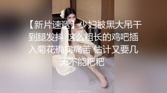 青春花季学生妹穿着校服约炮先来一发野战回宾馆继续干稀毛粉嫩B中出内射超有感觉