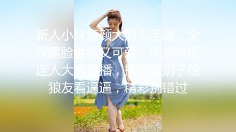 STP26953 蜜臀巨乳 极品网红俏脸劲爆酥乳网红欲姐▌驯鹿▌镜前性爱大肉棒后入激怼 霸气爆射浇淋圆硕蜜乳 VIP0600