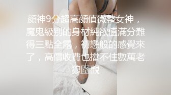 清純美乳女大生.被無套幹得發浪淫聲四起