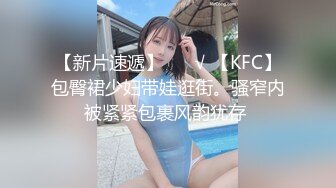 姐妹花在卧室中肆意相互玩弄，玩了很开特写干净漂亮的美鲍鱼