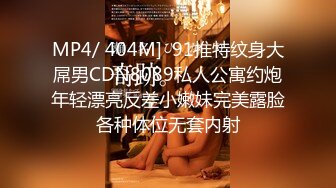 FC2 PPV-3727764 ～絶頂快楽史上【最高極上SSS級】※推定1超え※ポニーテール