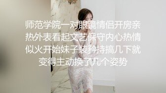 把可爱小女友调教成一只骚货小母狗