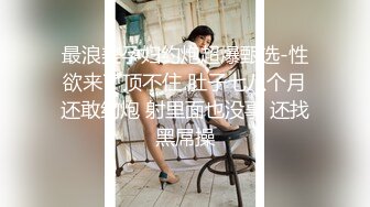 高颜值极品美女浅紫约炮2个粉丝鸳鸯浴后啪啪其中一个爆炸头表情搞笑!