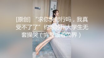 新人校花！超骚~超漂亮【甜了个甜】好白~好嫩~我好喜欢！眼镜妹总是这么骚，给力！ (1)