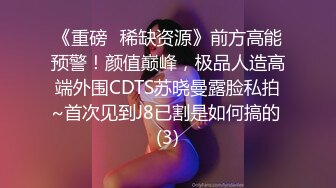 【网曝门事件】泰国中央警校校花Jessie不雅性爱视频流出 制服美女和男友开房做爱多姿势爆操